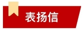 表头.jpg
